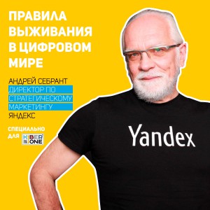 Уникальное закрытое мероприятие для резидентов КиберШколы - КИБЕРшкола программирования для детей, компьютерные курсы для школьников, начинающих и подростков - KIBERone г. Минино