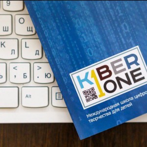 Они изменят мир: под эгидой УГМК открылся филиал КиберШколы, где детей обучат профессиям будущего - КИБЕРшкола программирования для детей, компьютерные курсы для школьников, начинающих и подростков - KIBERone г. Минино